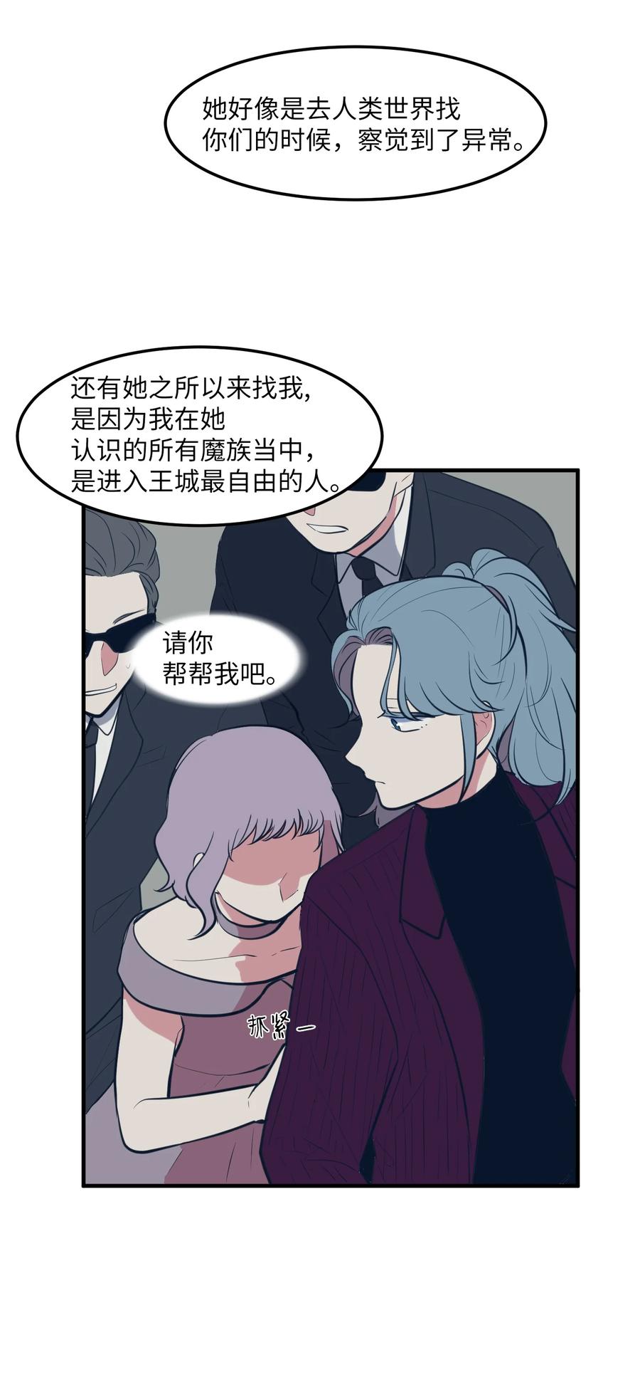 106 最需要的人(1/2)-第107话