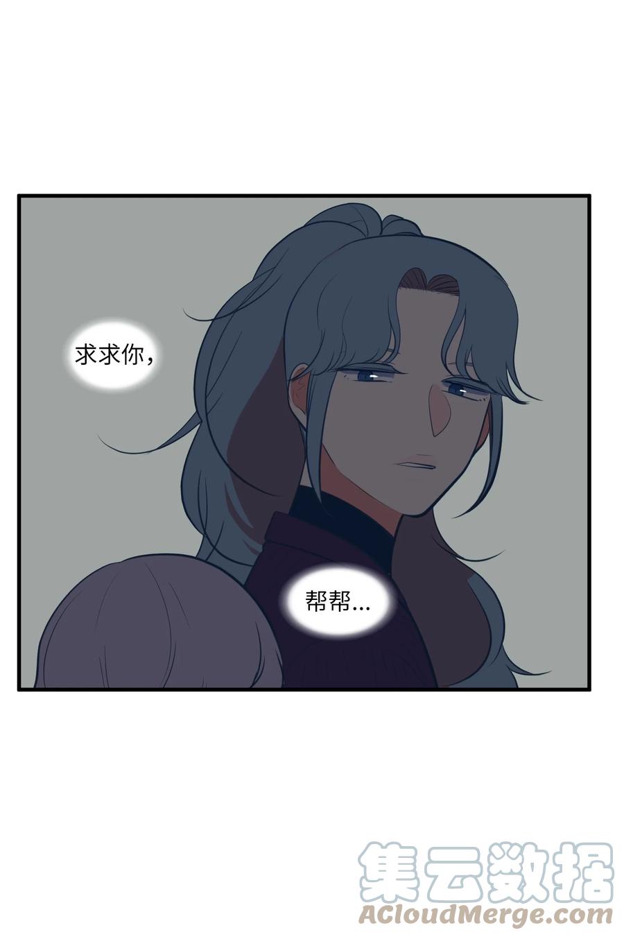 106 最需要的人(1/2)-第107话