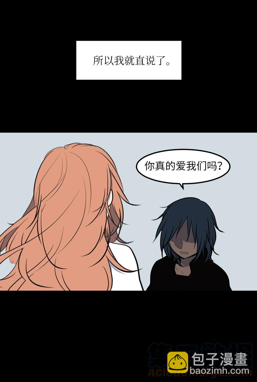 106 最需要的人(1/2)-第107话