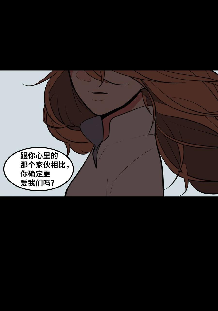 106 最需要的人(1/2)-第107话
