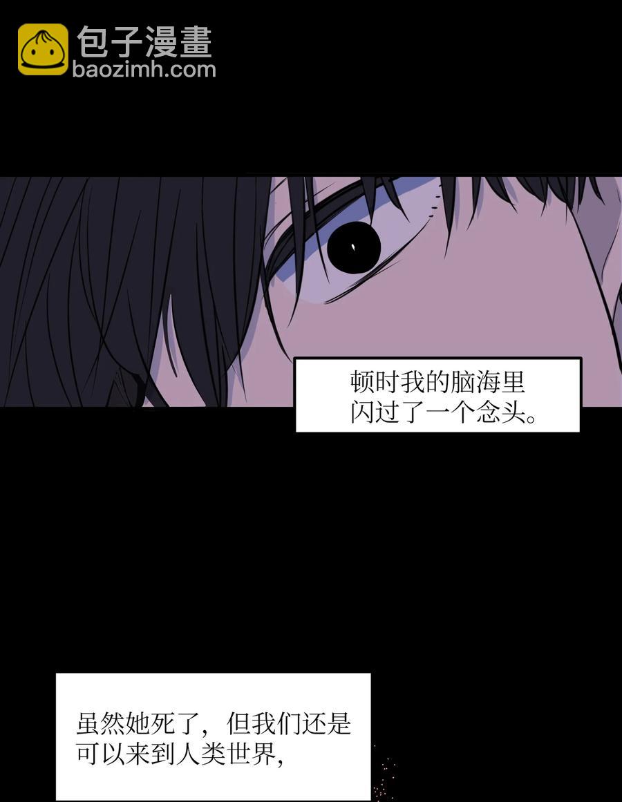 108 复原夏依坦(1/2)-第109话