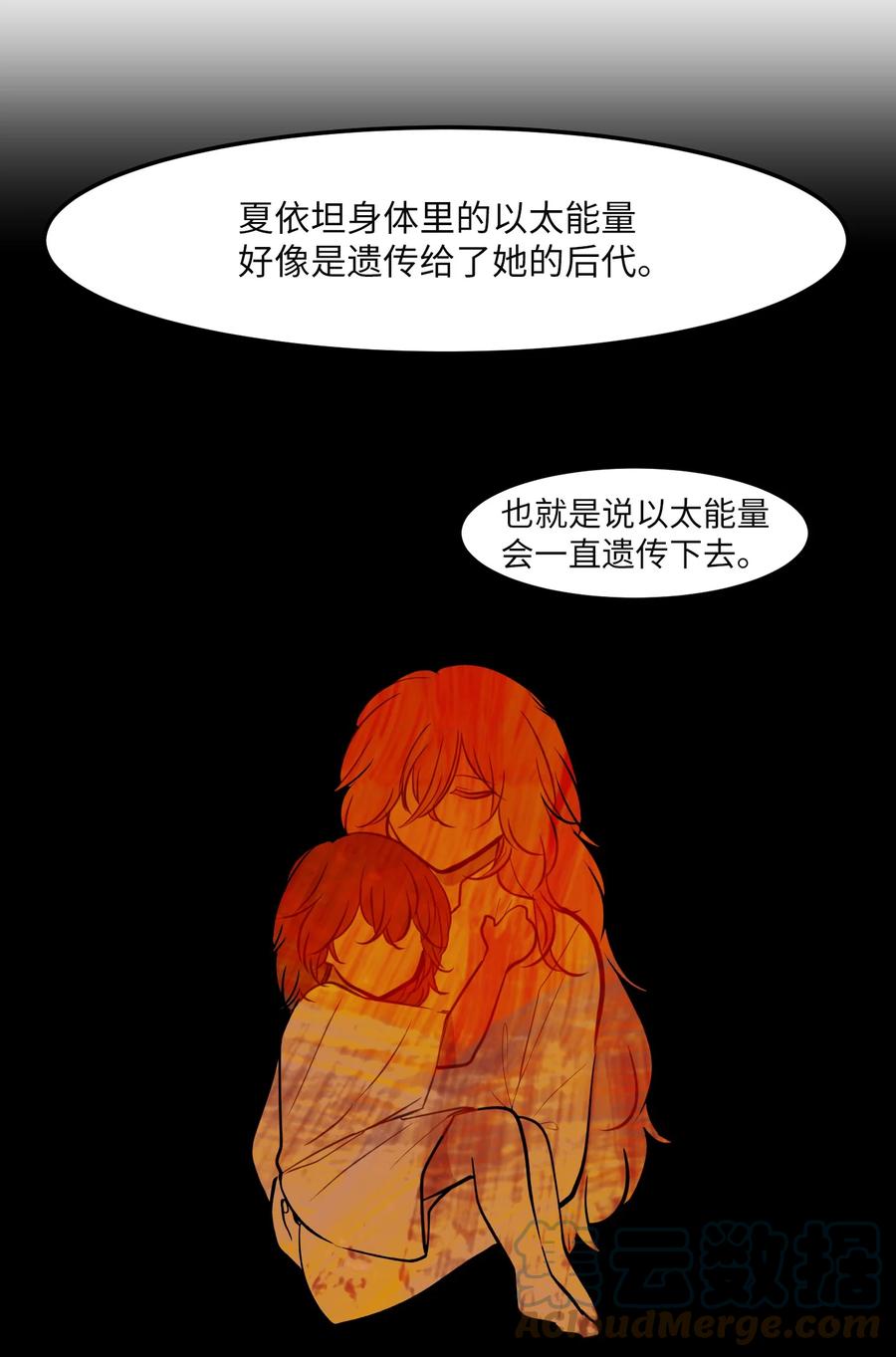 108 复原夏依坦(1/2)-第109话