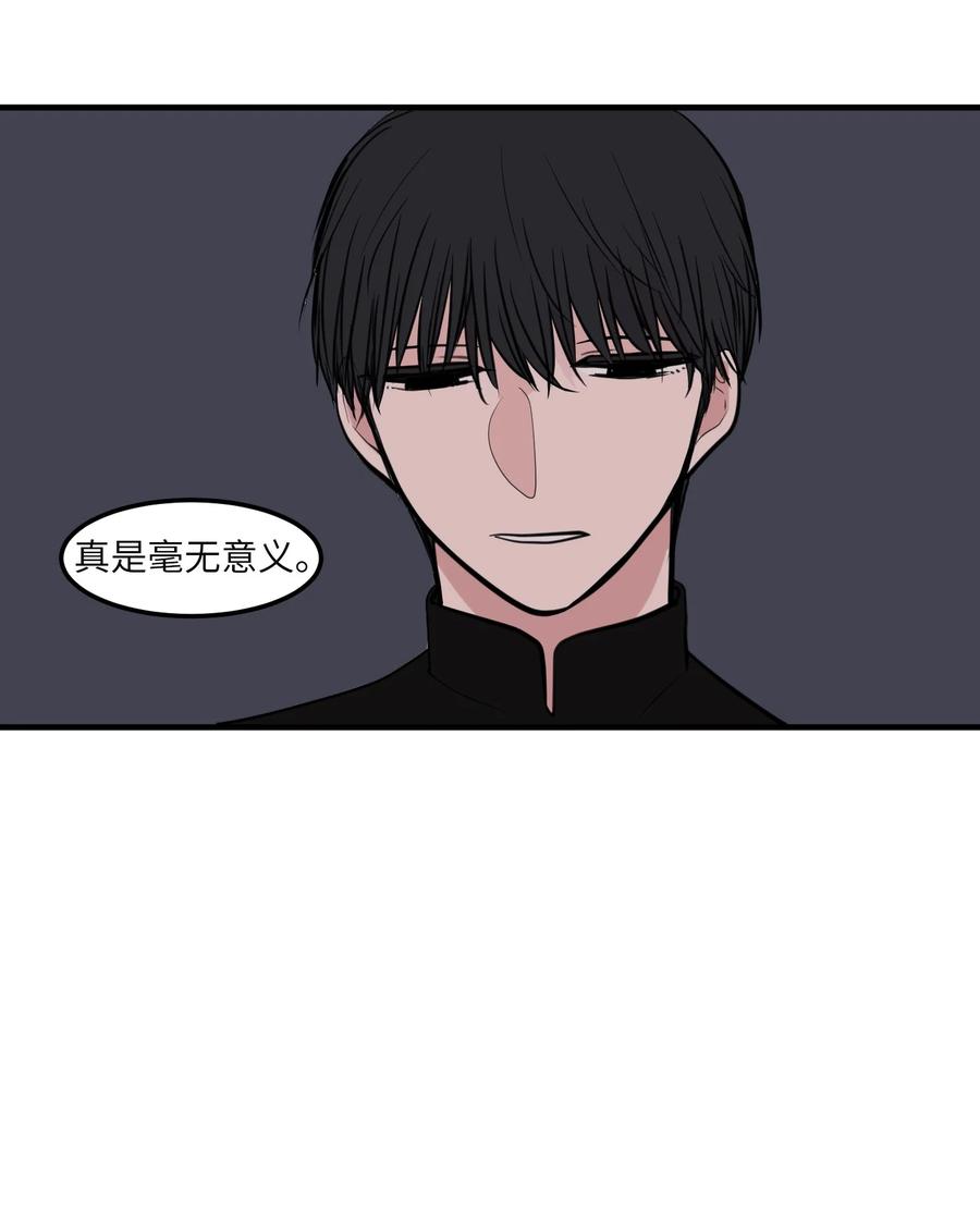 108 复原夏依坦(1/2)-第109话