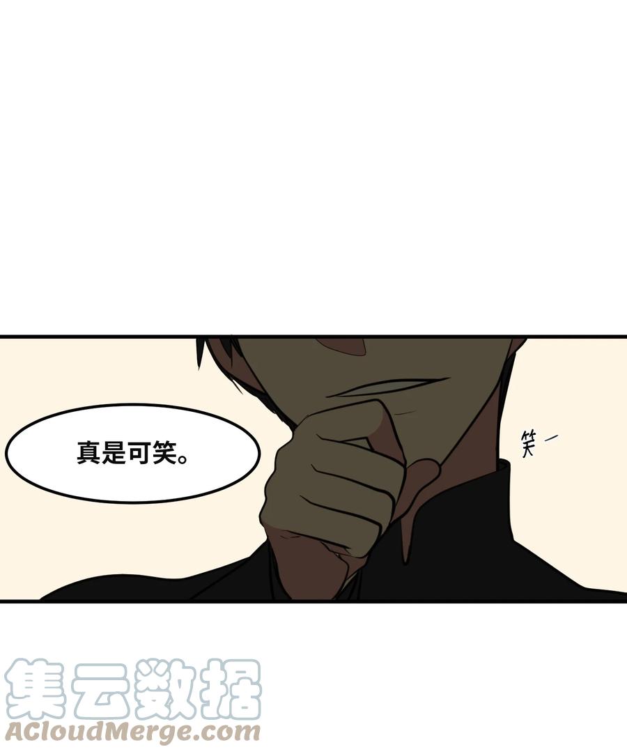 108 复原夏依坦(1/2)-第109话