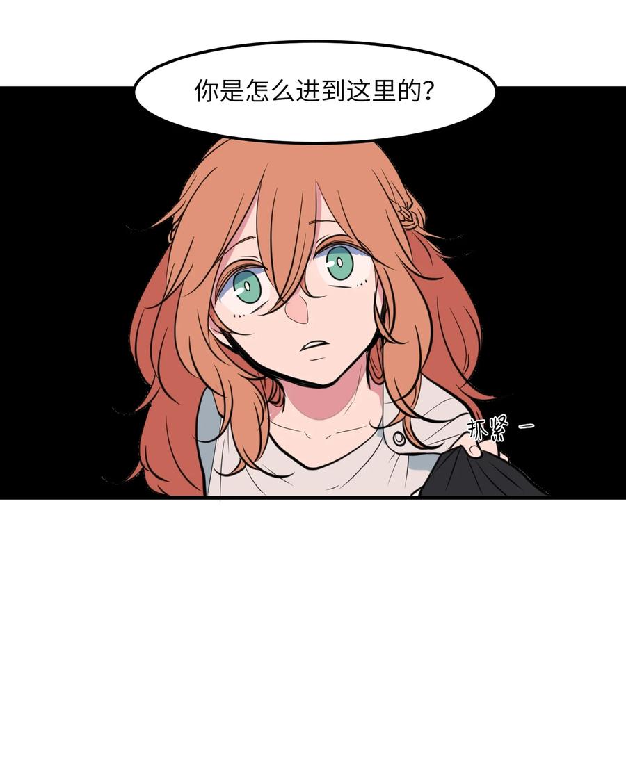 108 复原夏依坦(1/2)-第109话