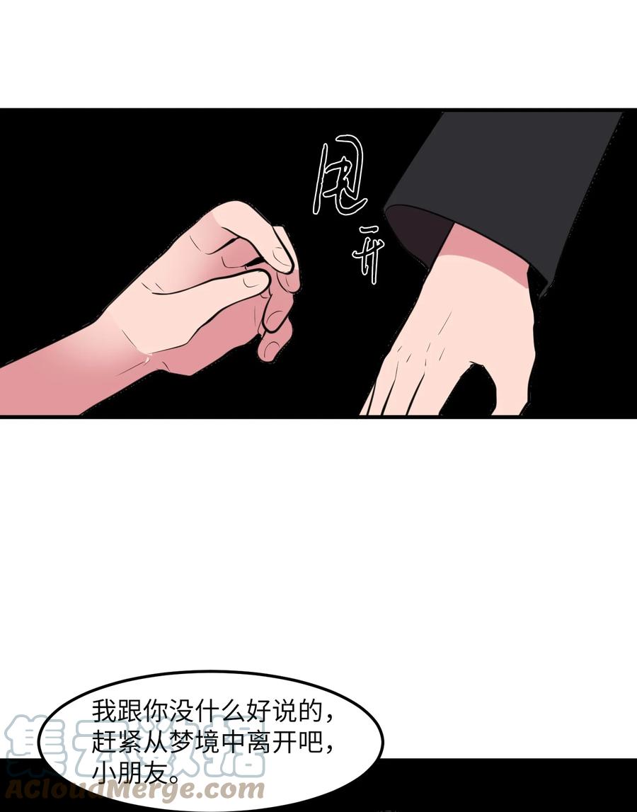 108 复原夏依坦(1/2)-第109话