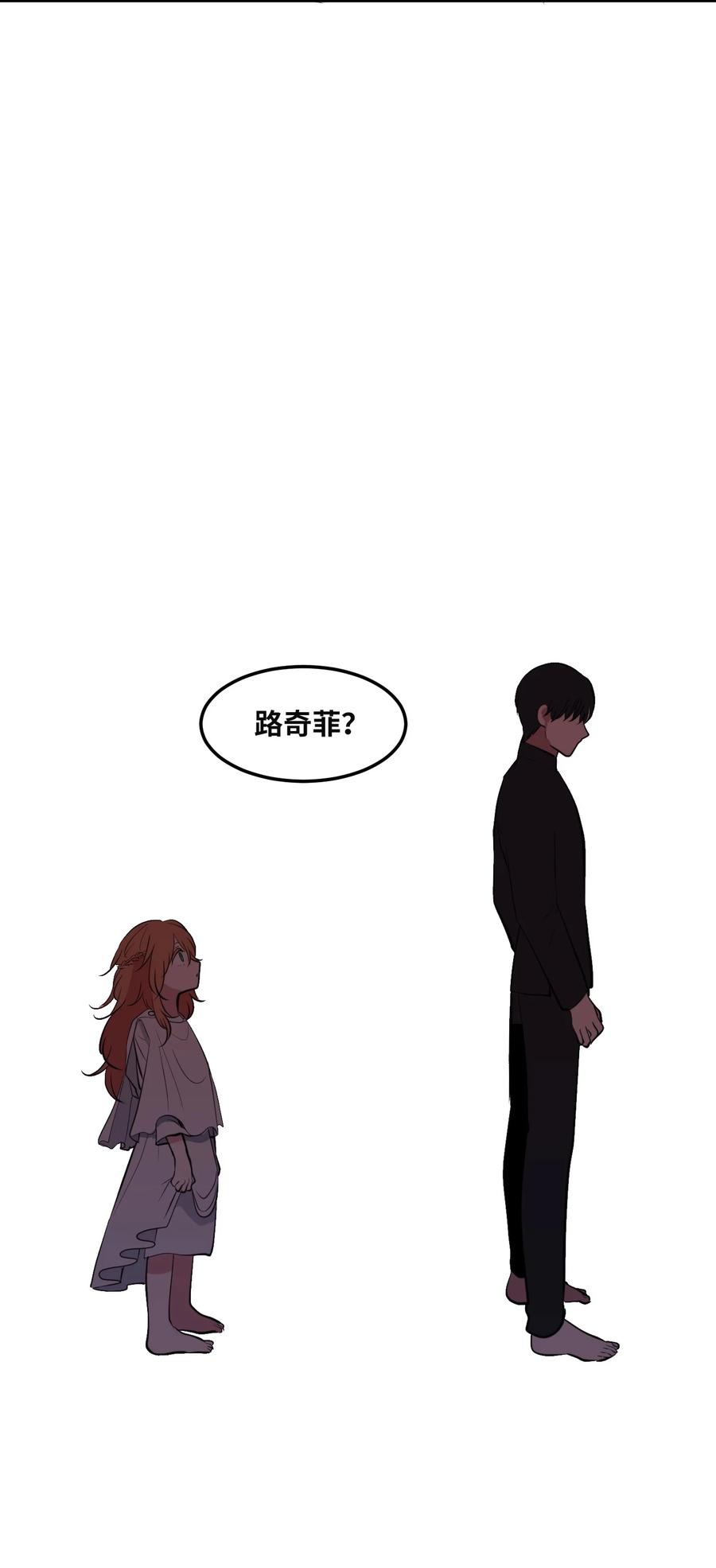 108 复原夏依坦(1/2)-第109话