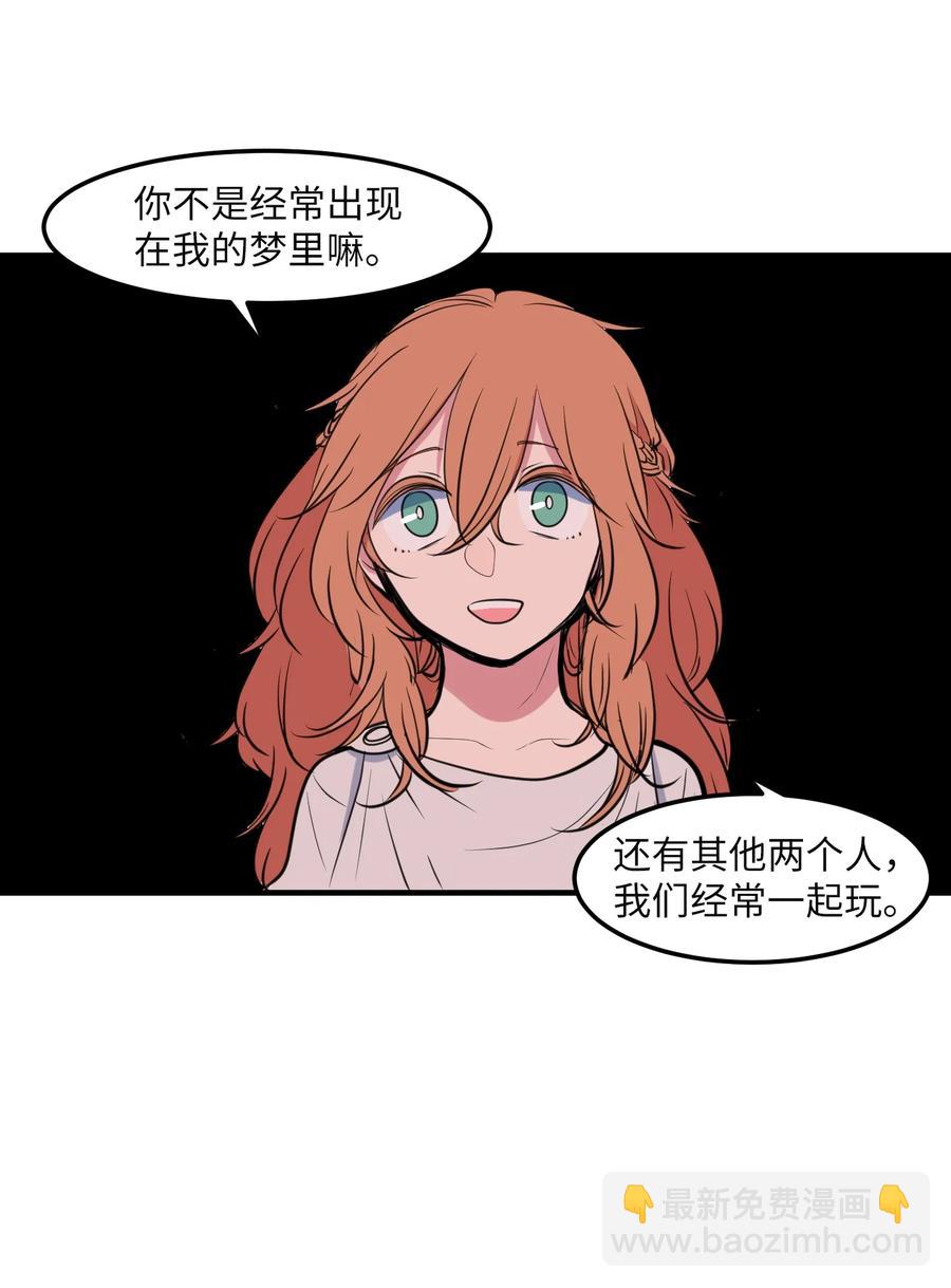 108 复原夏依坦(1/2)-第109话