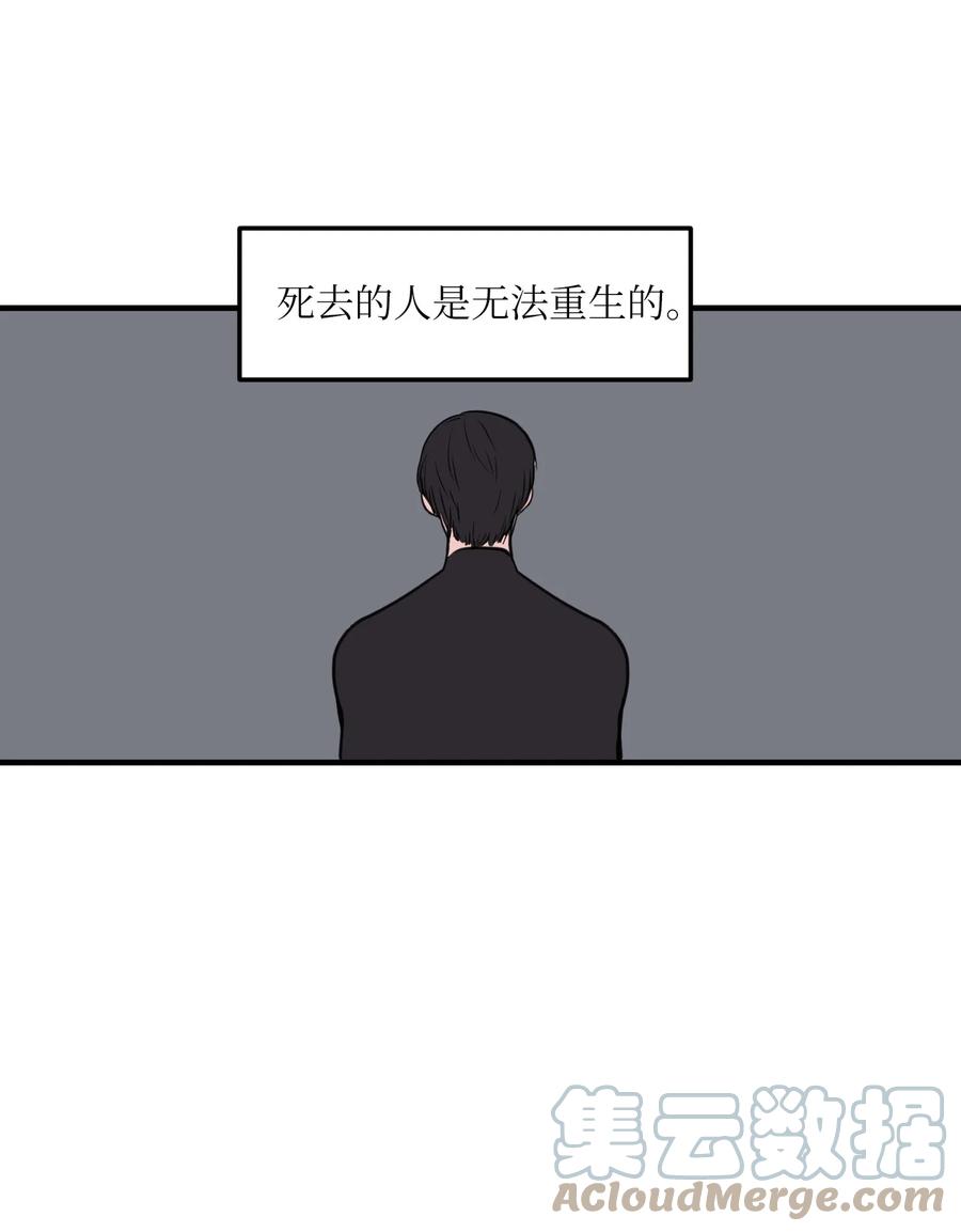 108 复原夏依坦(1/2)-第109话