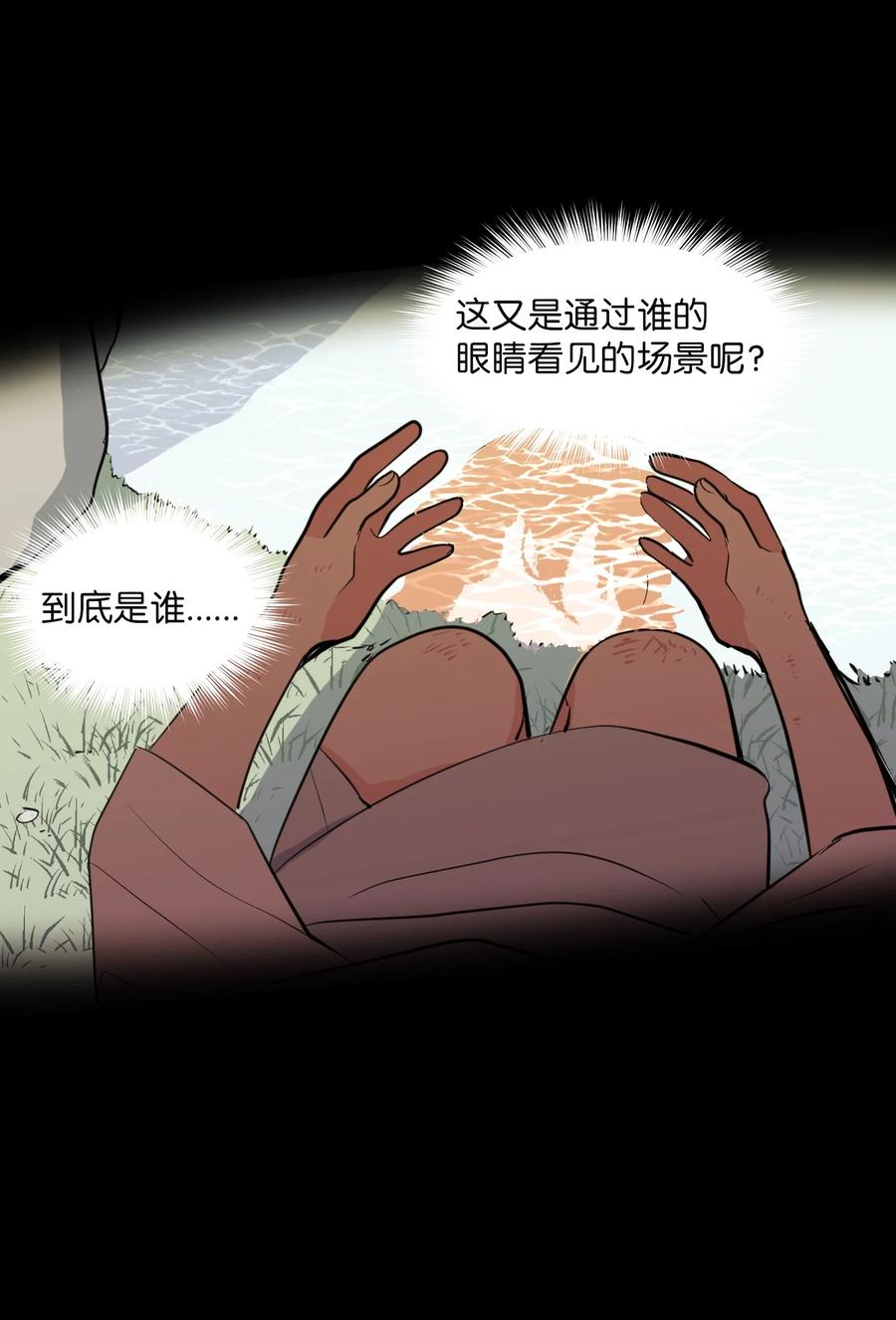 108 复原夏依坦(1/2)-第109话