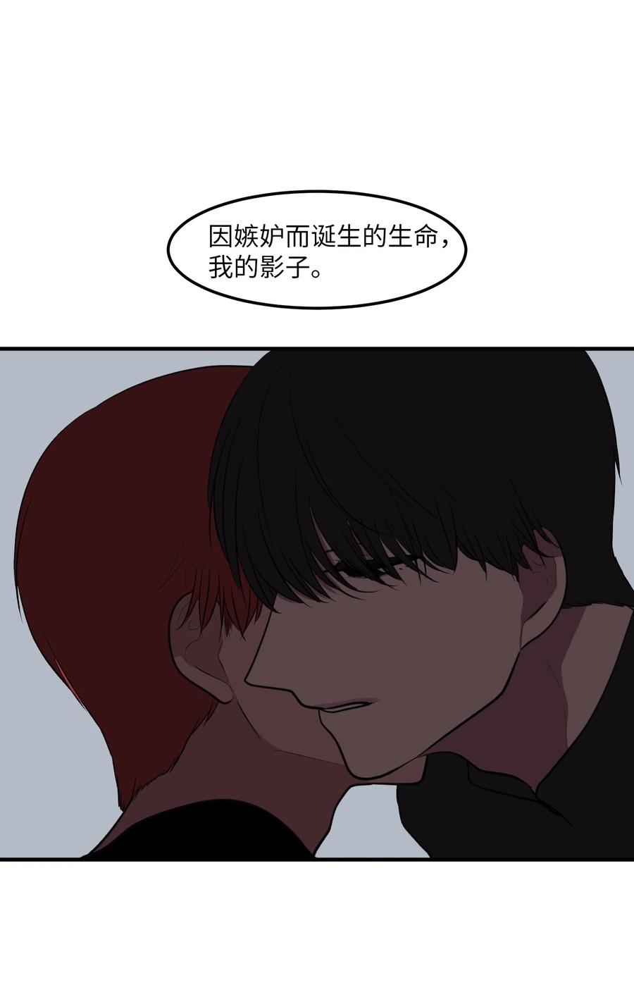110 失去的记忆(1/2)-第111话