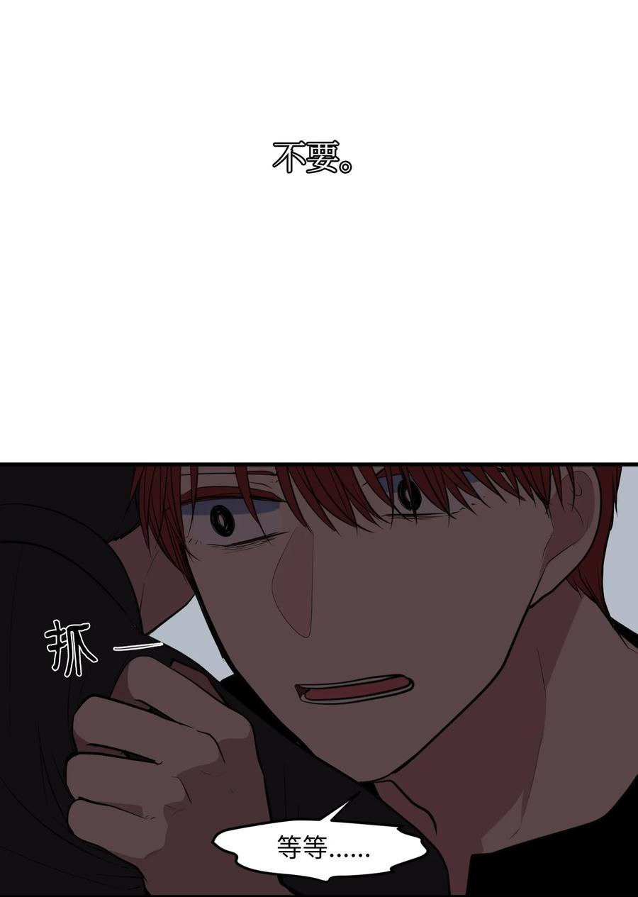 110 失去的记忆(1/2)-第111话