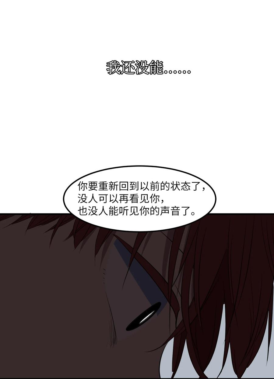 110 失去的记忆(1/2)-第111话