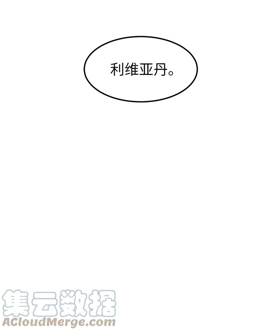 110 失去的记忆(1/2)-第111话