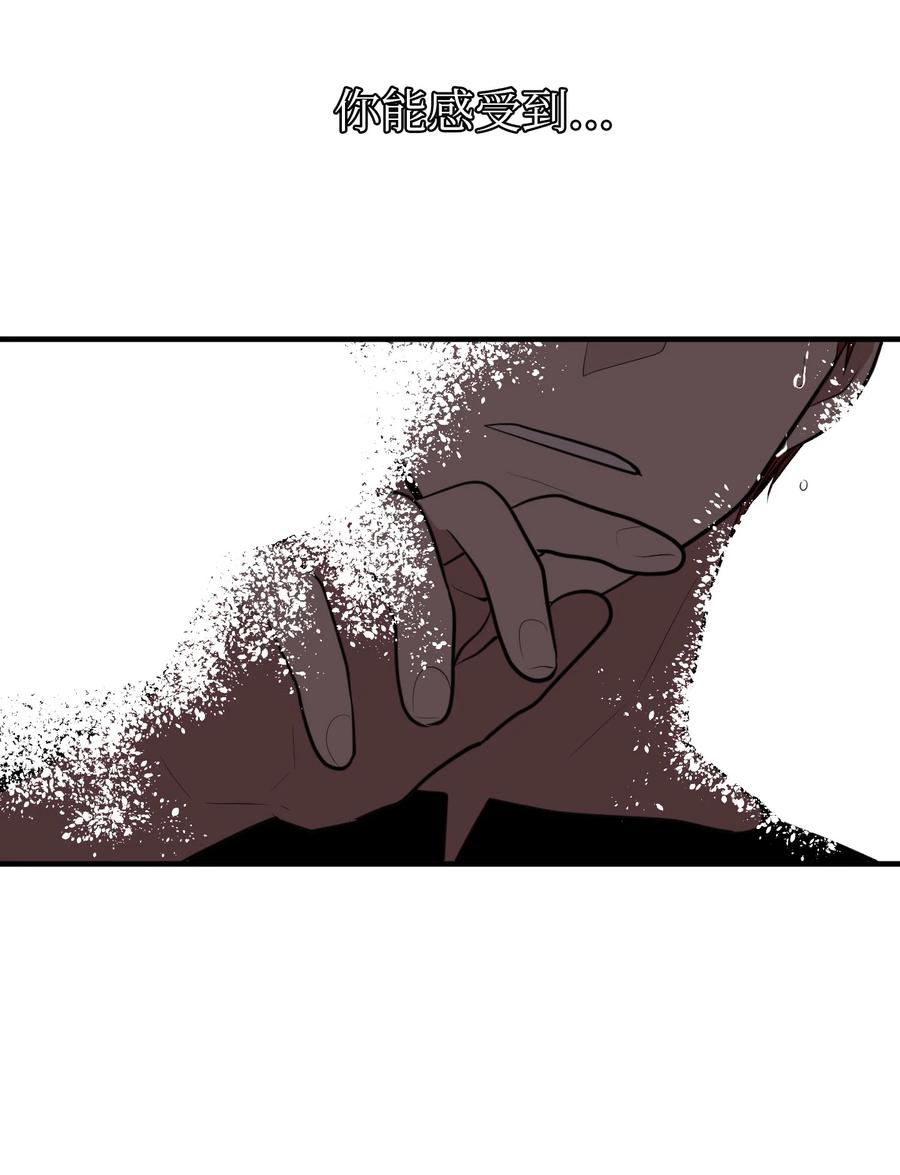 110 失去的记忆(1/2)-第111话