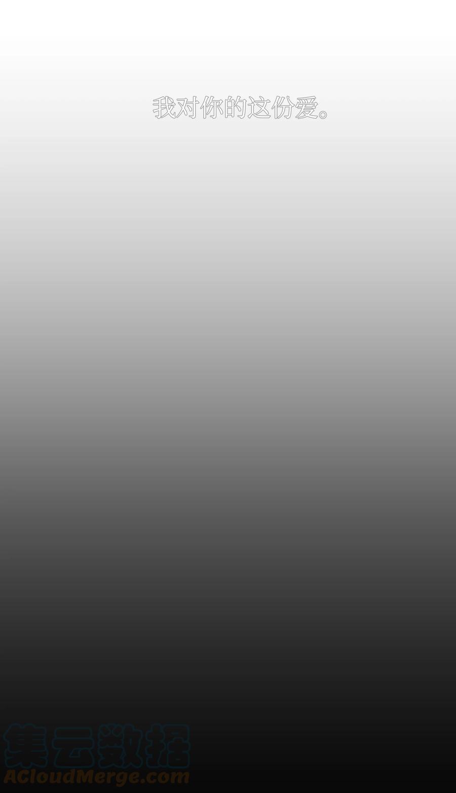 110 失去的记忆(1/2)-第111话