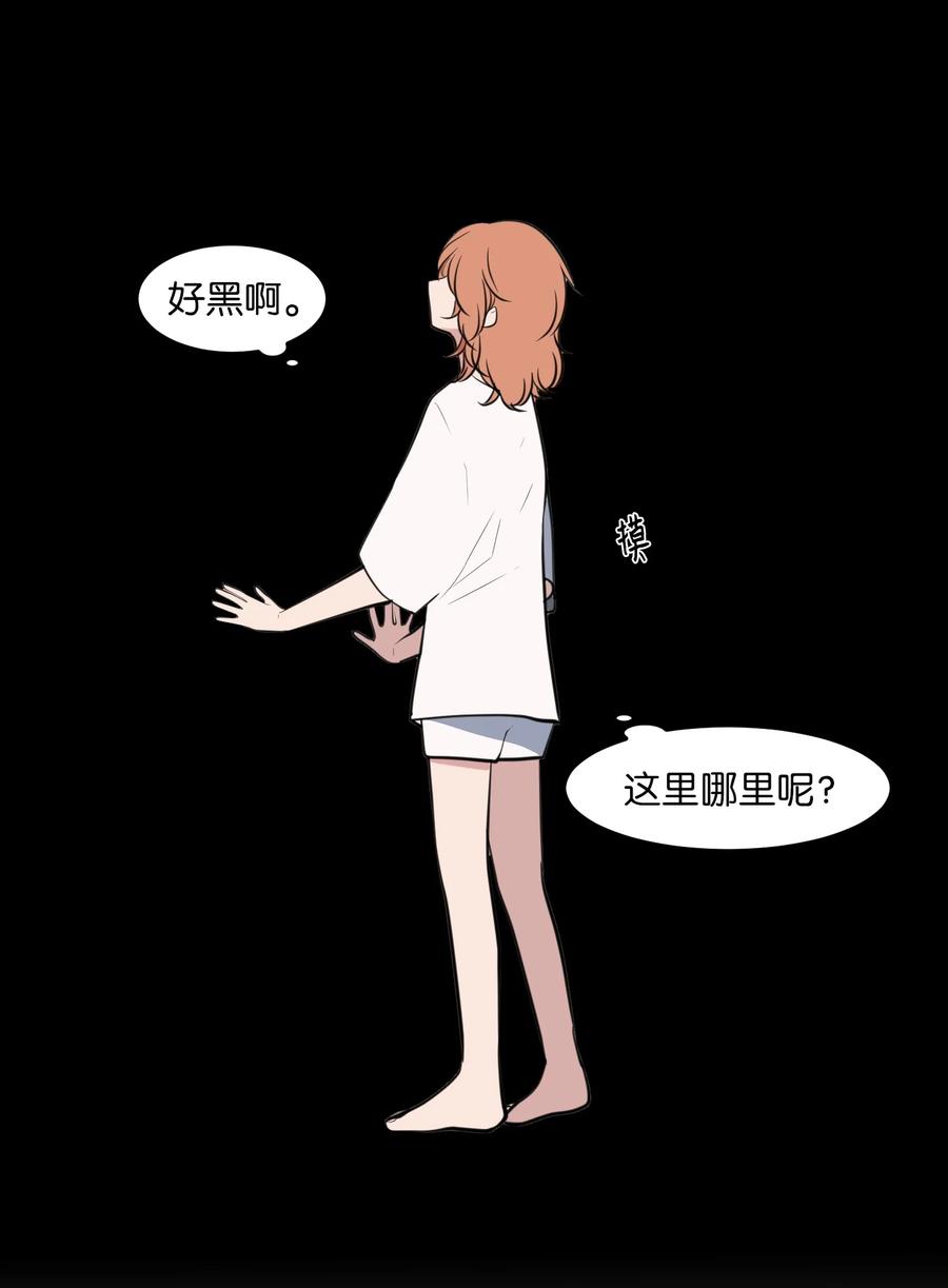 110 失去的记忆(1/2)-第111话