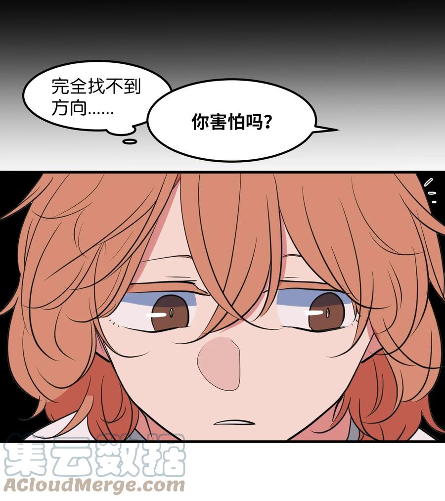 110 失去的记忆(1/2)-第111话