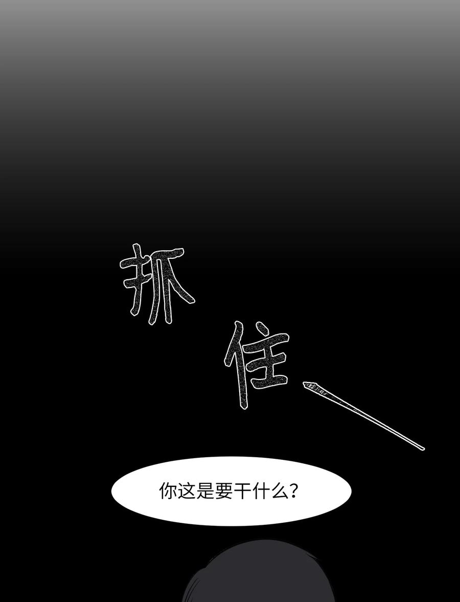 110 失去的记忆(1/2)-第111话