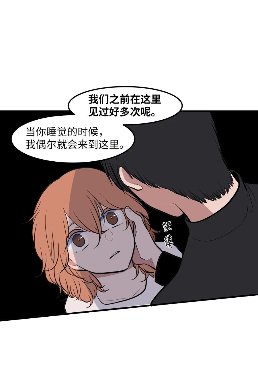 110 失去的记忆(1/2)-第111话