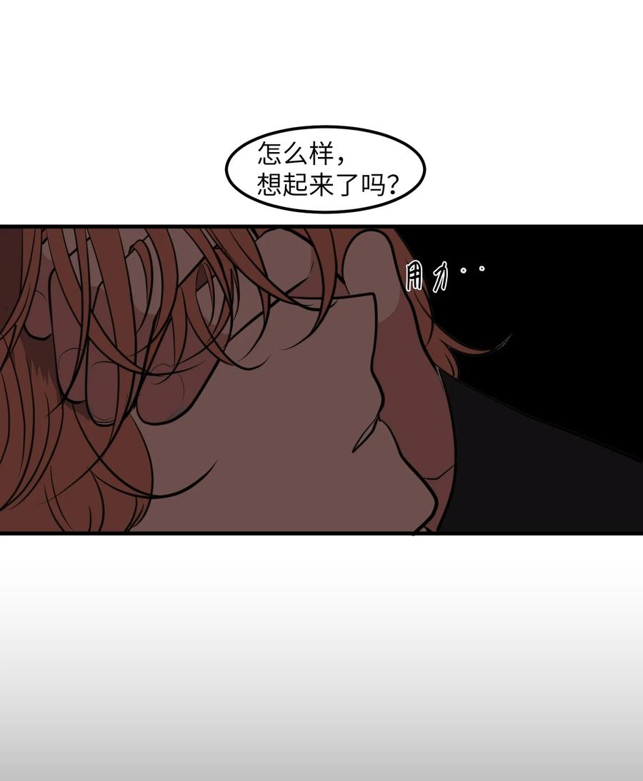 110 失去的记忆(1/2)-第111话
