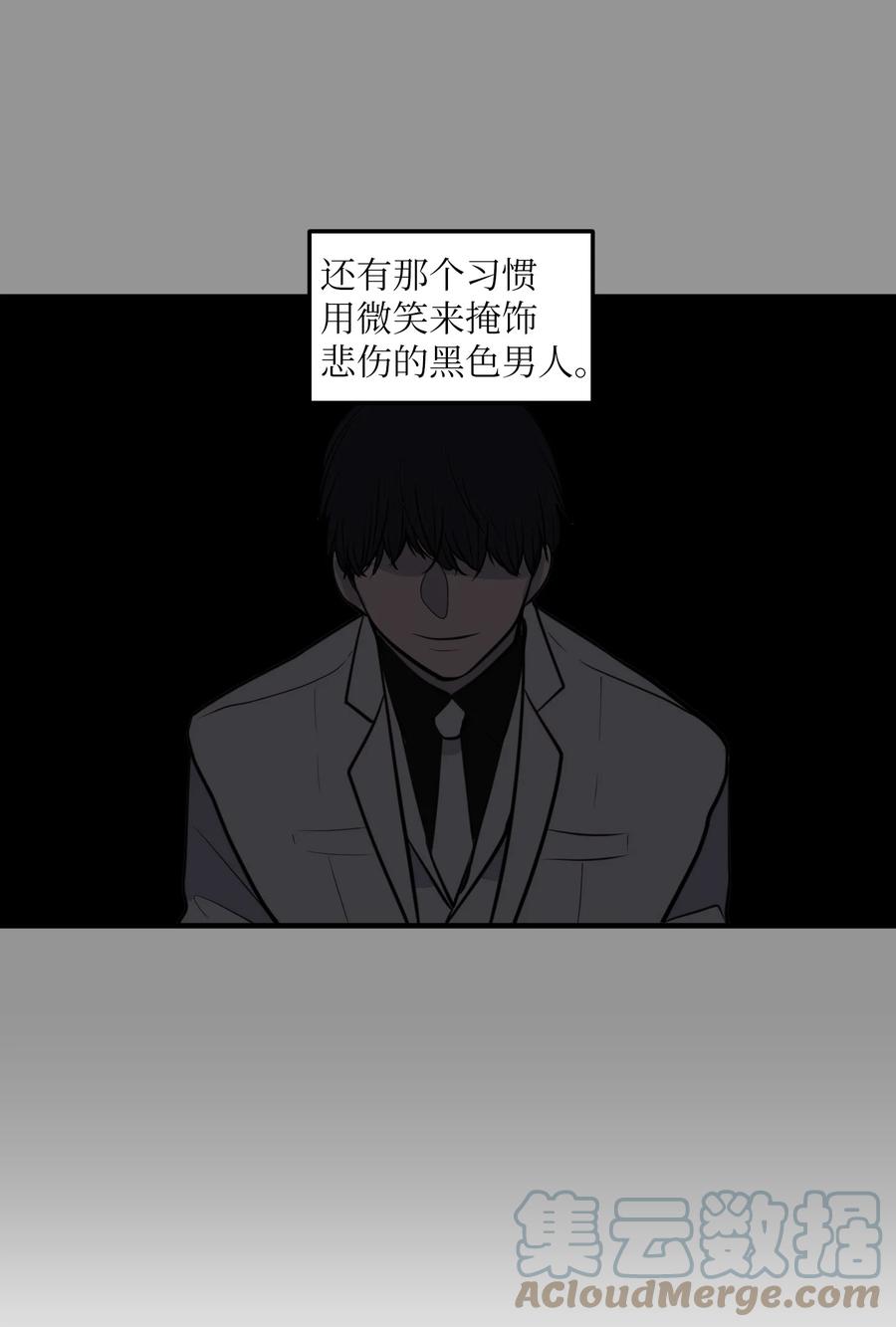 110 失去的记忆(1/2)-第111话