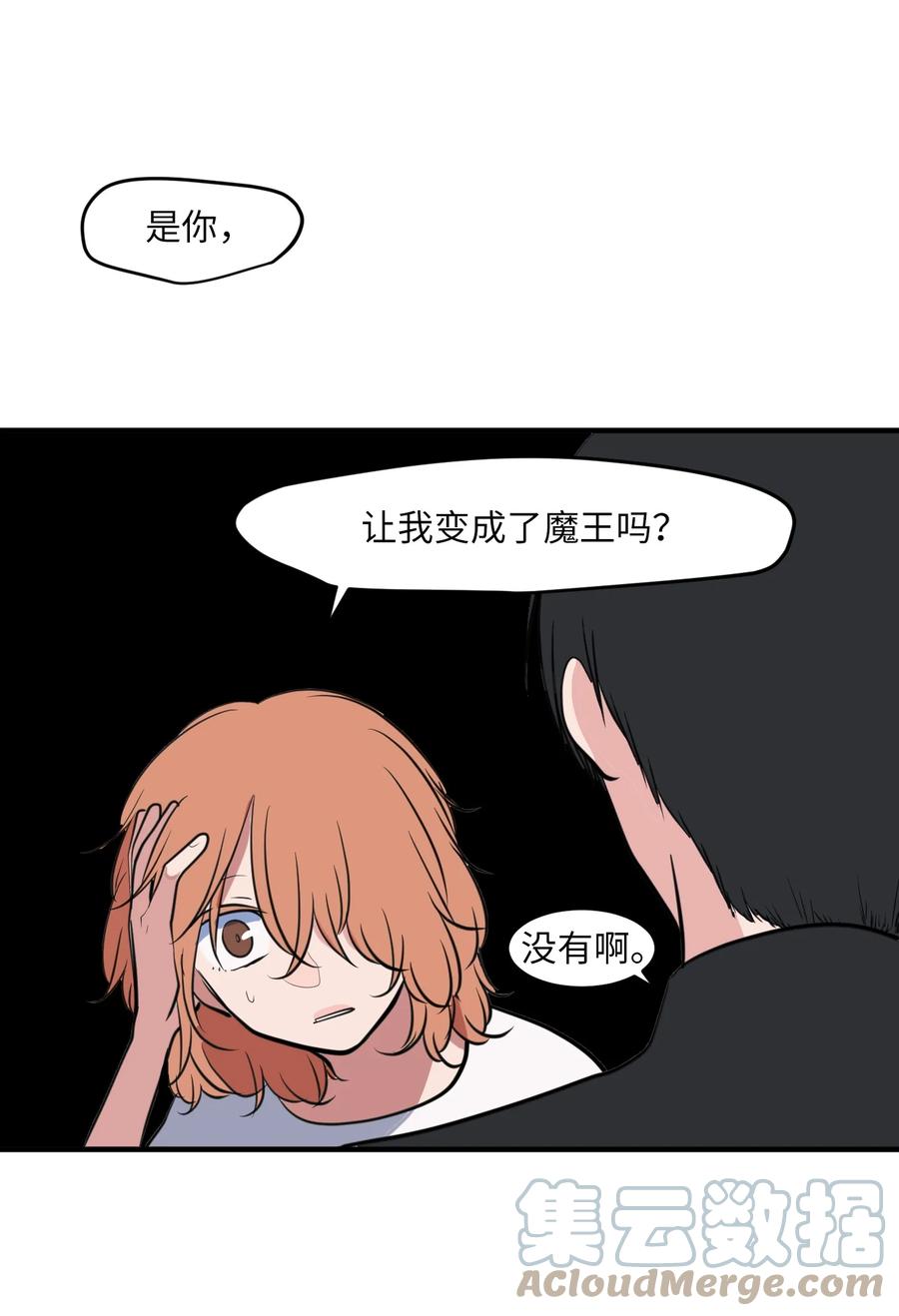 110 失去的记忆(1/2)-第111话