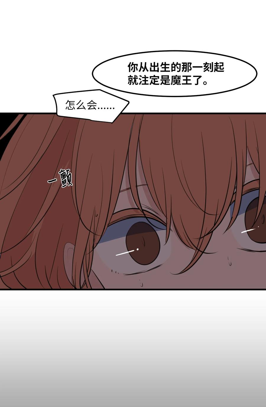 110 失去的记忆(1/2)-第111话