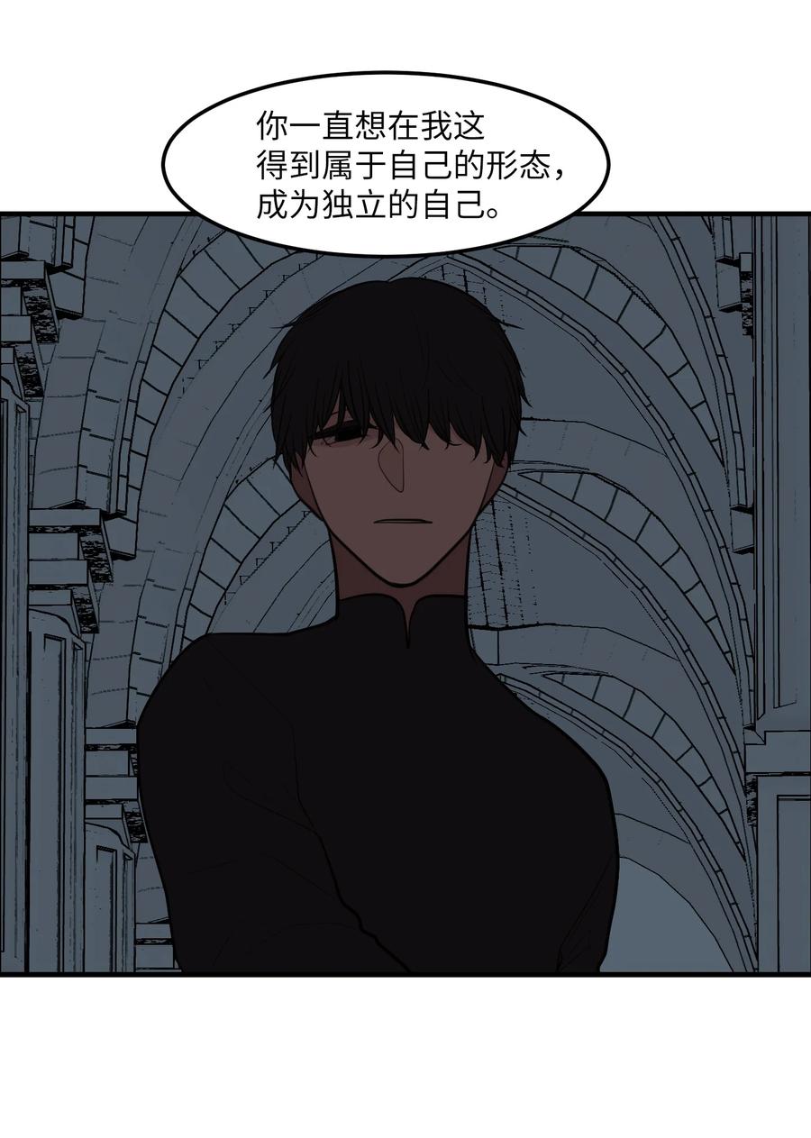 110 失去的记忆(1/2)-第111话