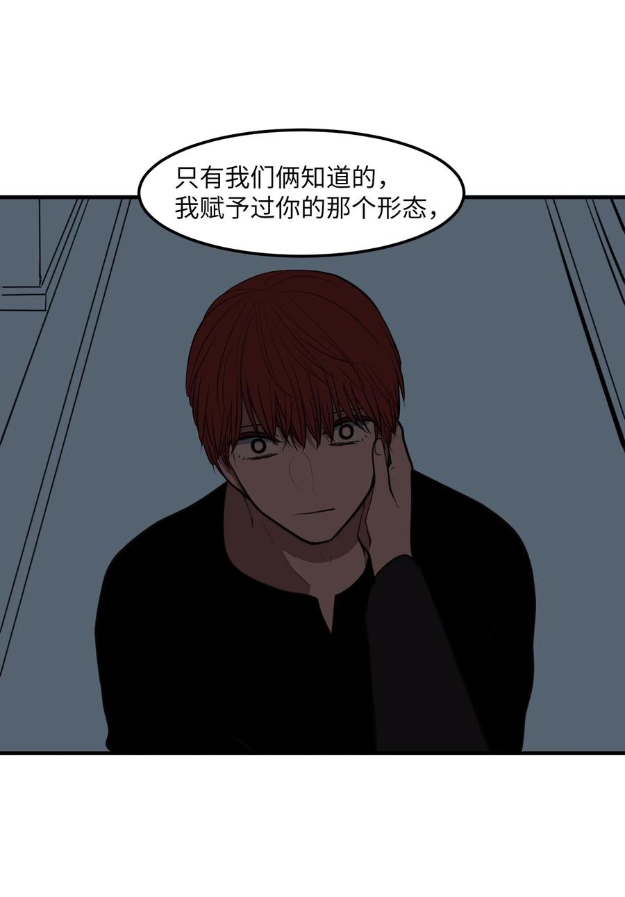110 失去的记忆(1/2)-第111话