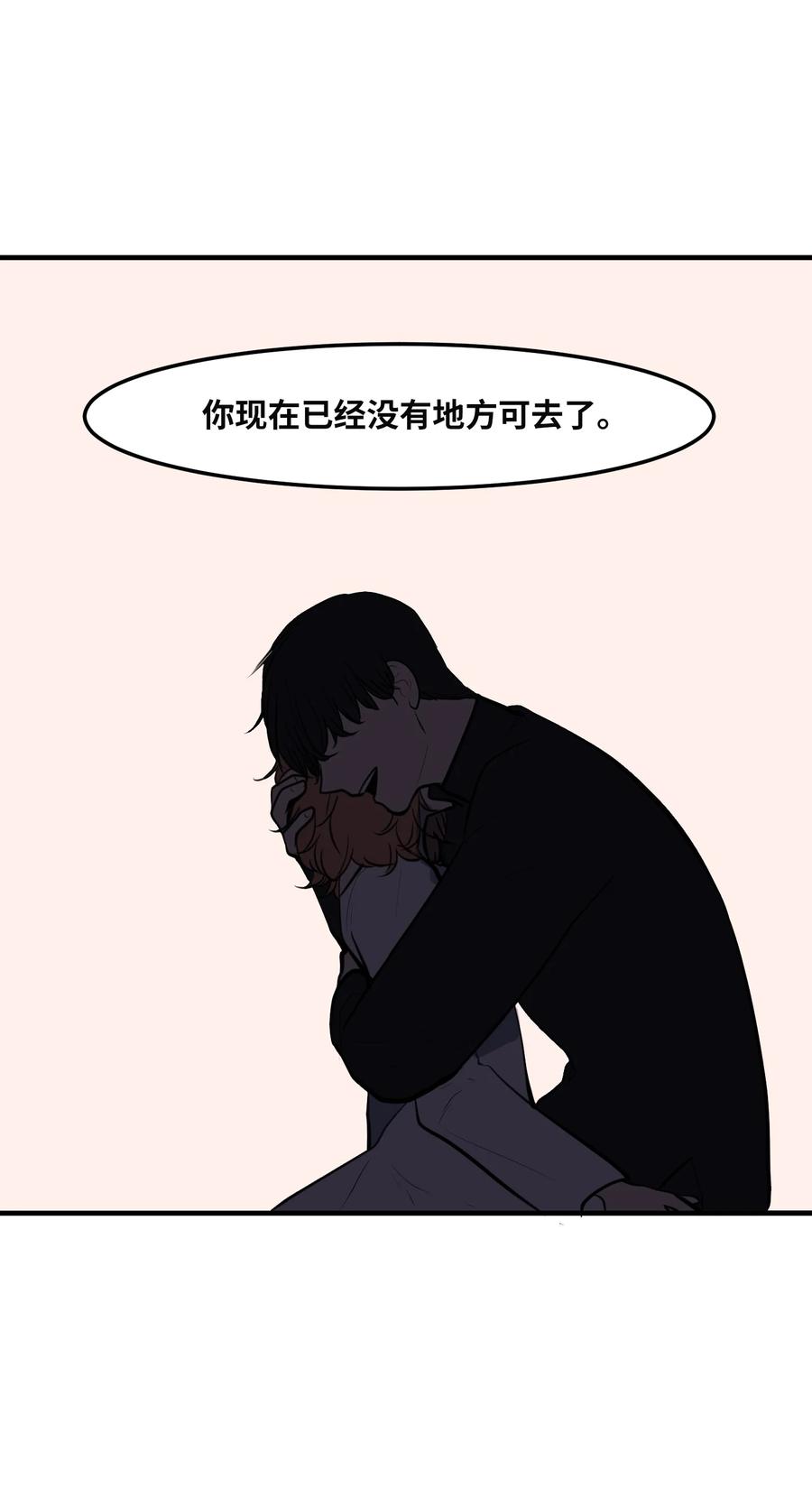 112 永远(1/2)-第113话