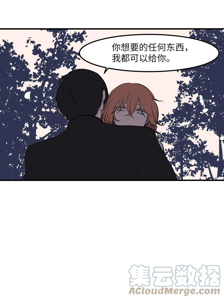 112 永远(1/2)-第113话