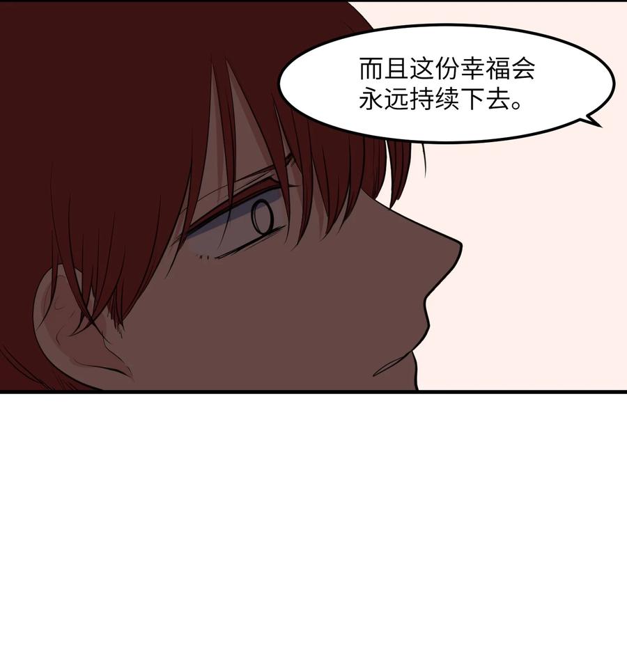 112 永远(1/2)-第113话
