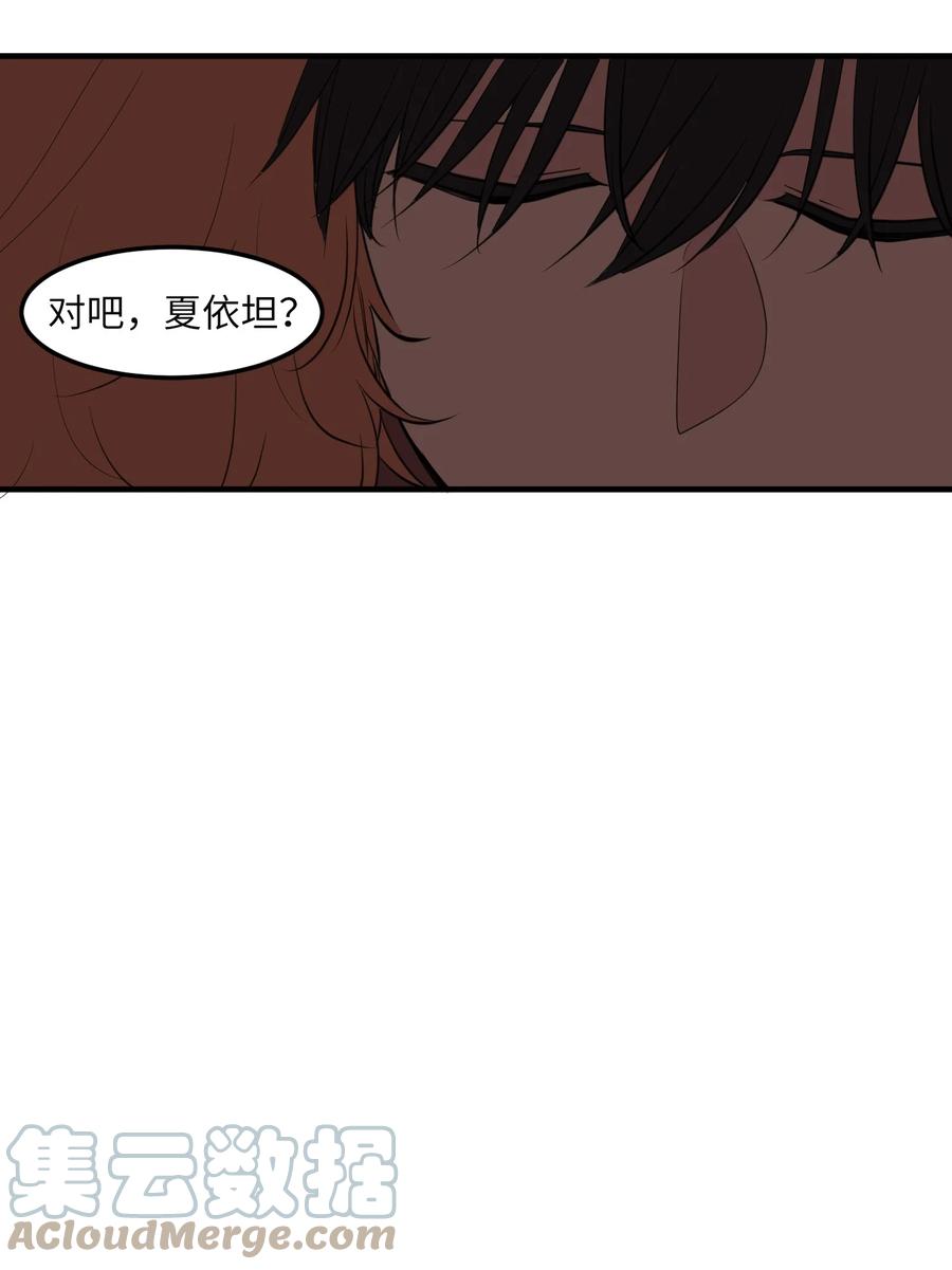 112 永远(1/2)-第113话