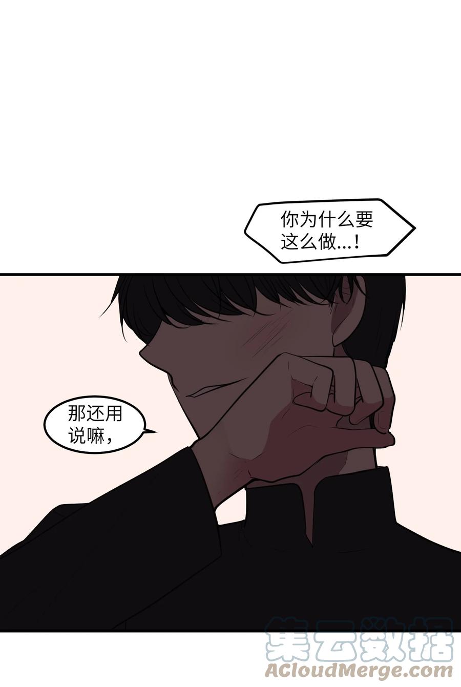 112 永远(1/2)-第113话