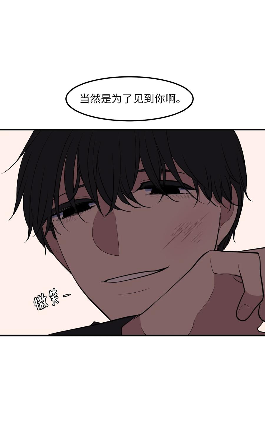 112 永远(1/2)-第113话