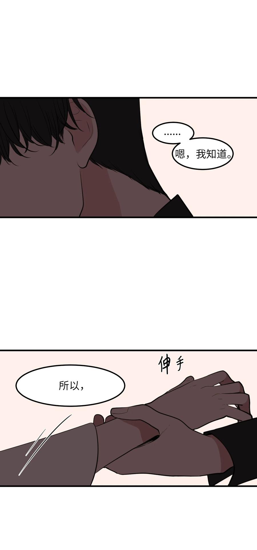 112 永远(1/2)-第113话
