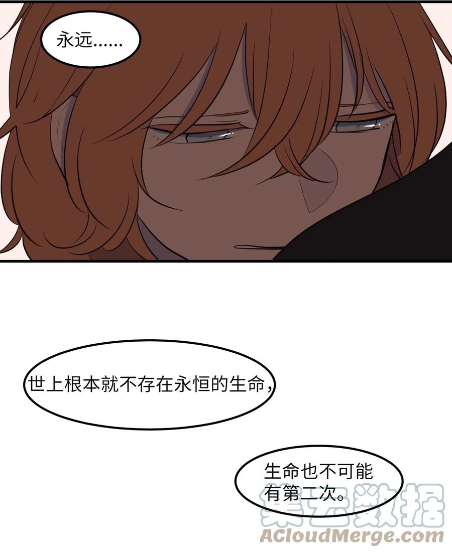 112 永远(1/2)-第113话