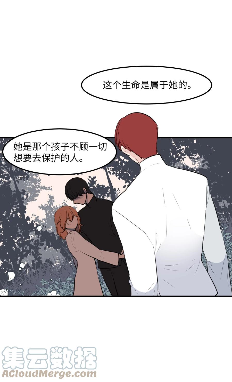 112 永远(1/2)-第113话