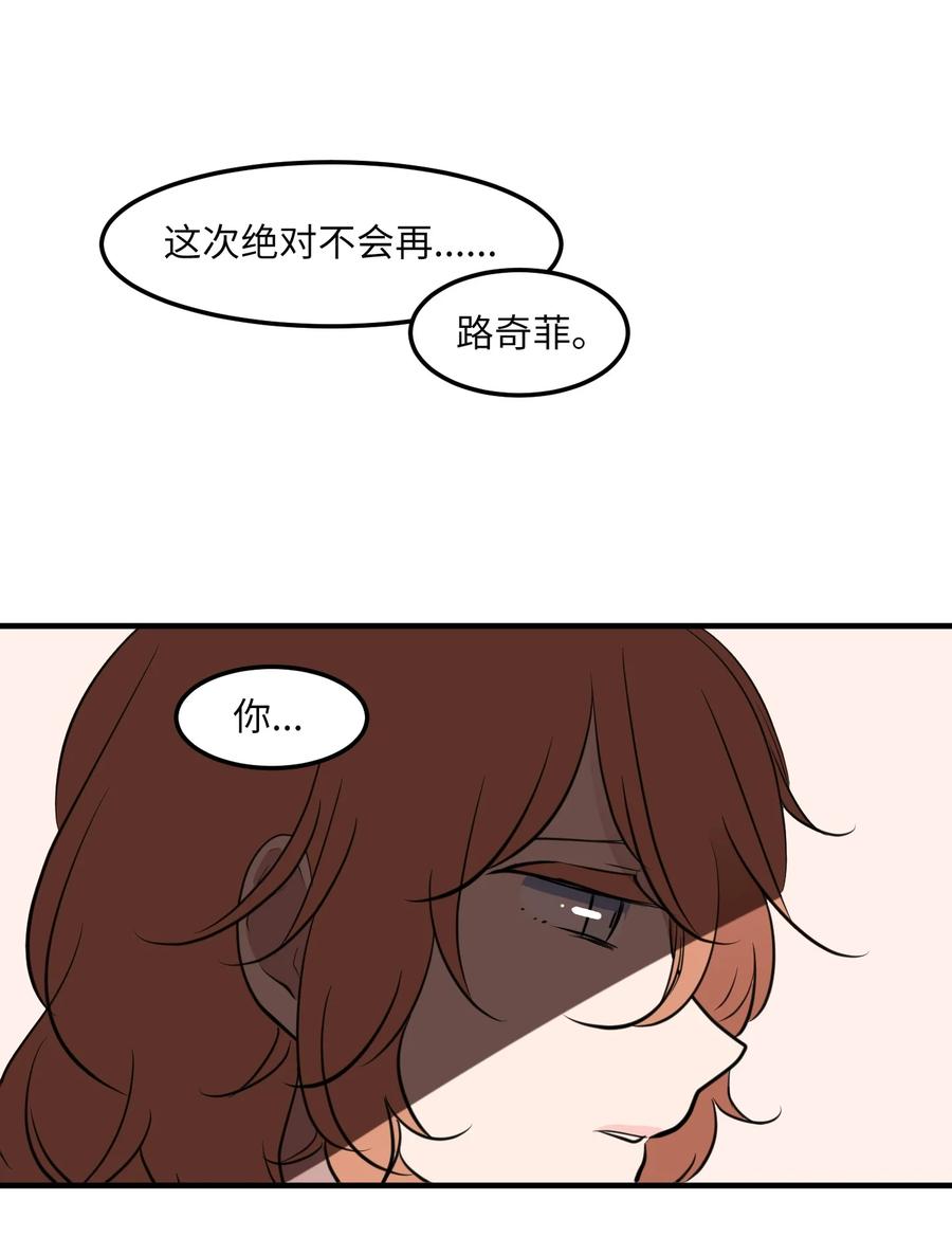 112 永远(1/2)-第113话