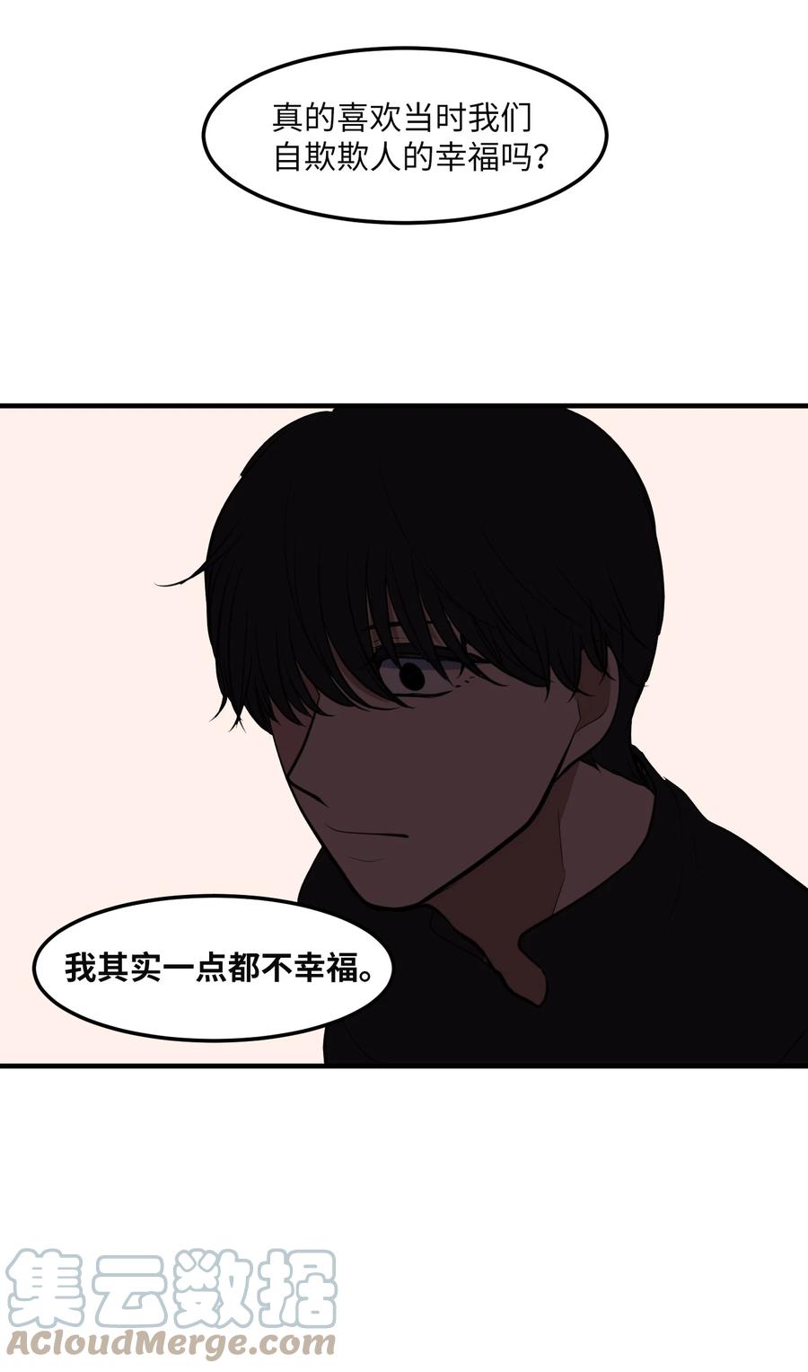 112 永远(1/2)-第113话