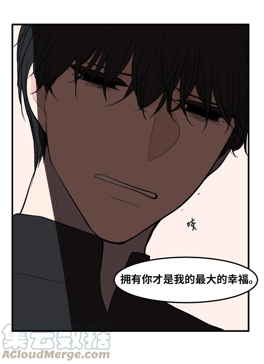 112 永远(1/2)-第113话