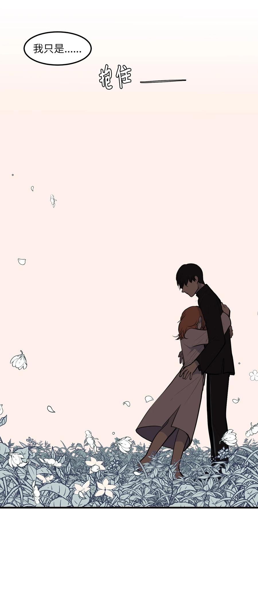 112 永远(1/2)-第113话