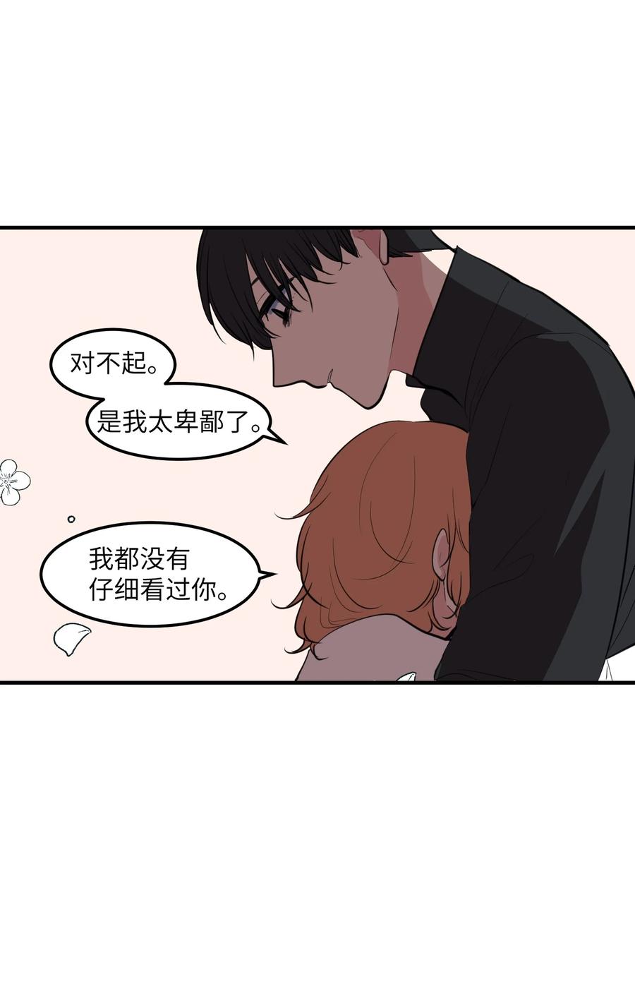 112 永远(1/2)-第113话