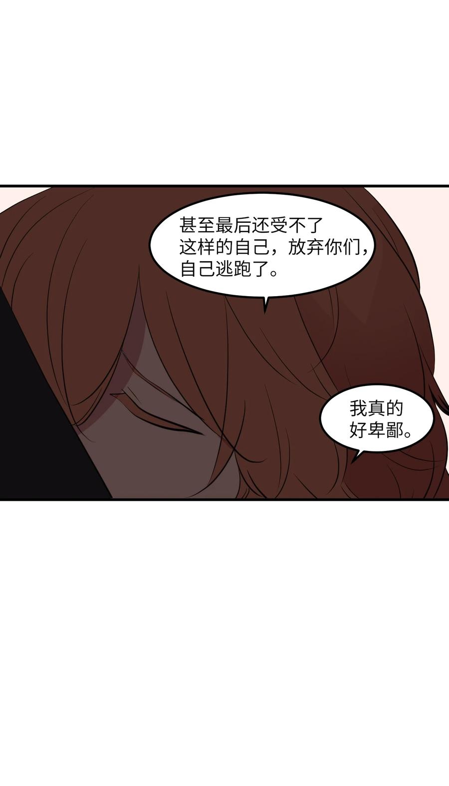 112 永远(1/2)-第113话