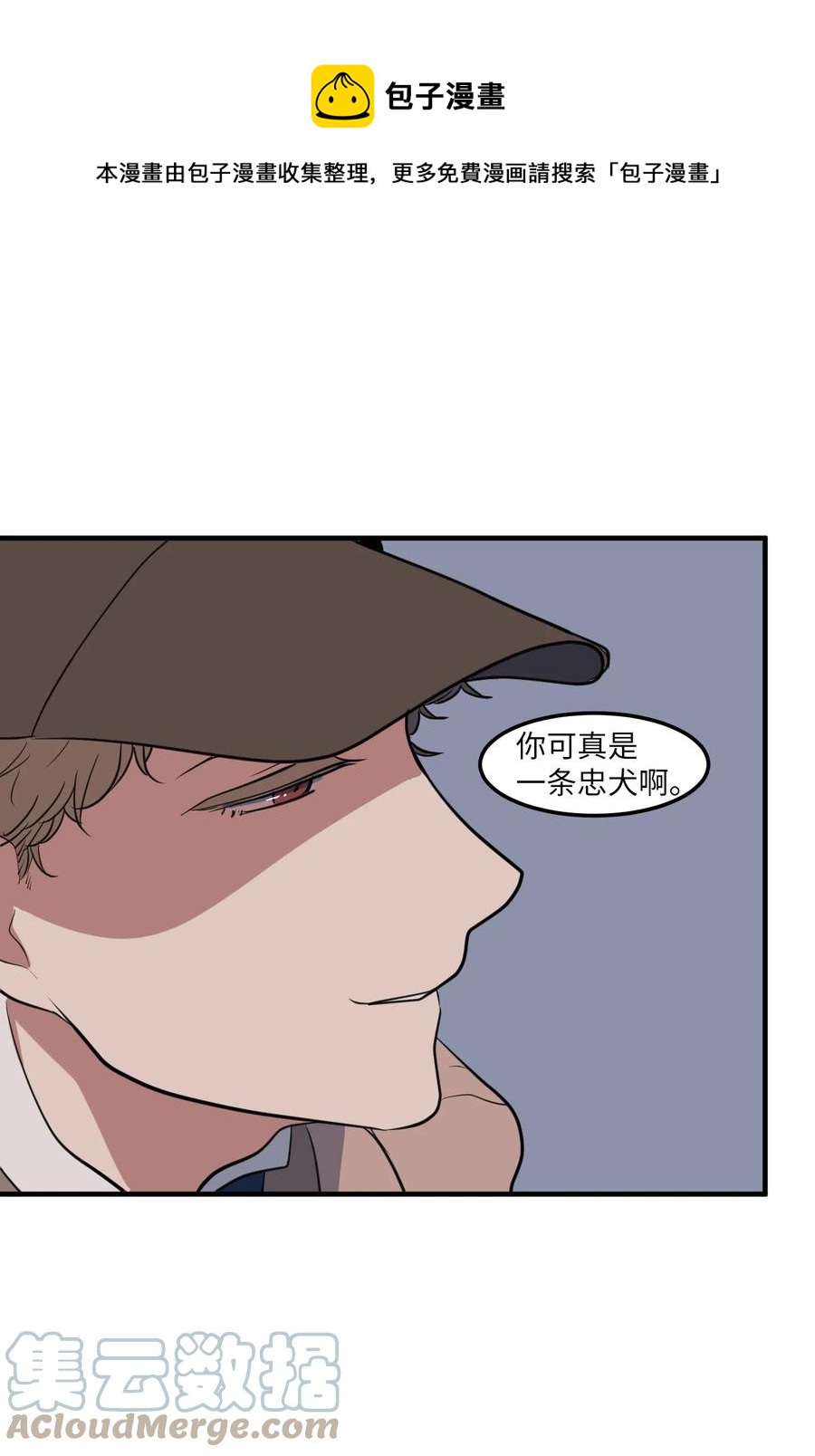 114 走出迷宫(1/2)-第115话