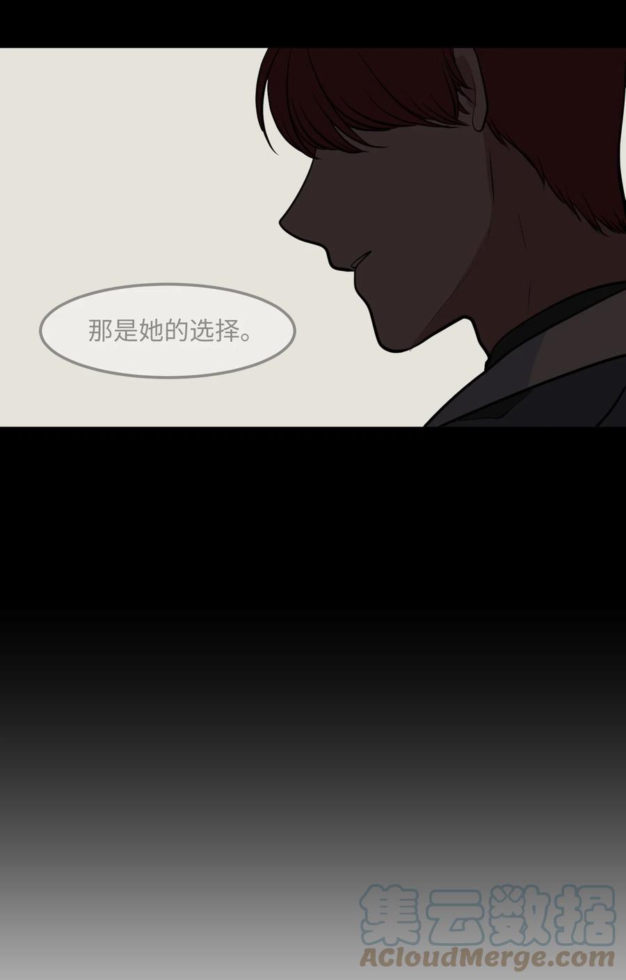 114 走出迷宫(1/2)-第115话