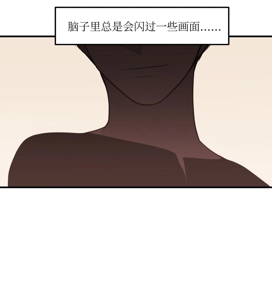 114 走出迷宫(1/2)-第115话