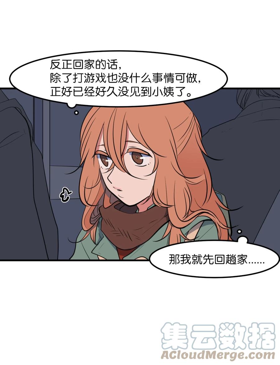 114 走出迷宫(1/2)-第115话