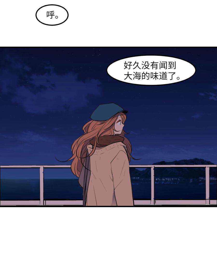 114 走出迷宫(1/2)-第115话